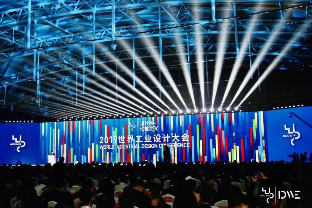 Sdju Industrial Design Center Nantong Studio Invited To World Industrial Design Conference